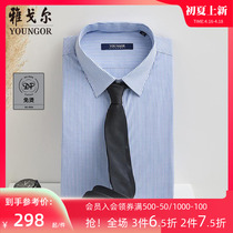 Yagal Long Sleeve Shirt Spring New Mens Career Business Casual New Frontier Cotton DP Free of Scalding Big Code Striped Shirt
