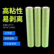 Carton factory printing plate double-sided adhesive strong high strength high viscosity label plastic wood plastic carpet rubber plastic carpet rubber belt can be repeatedly used carton