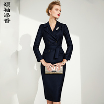 Neck sleeve Tiangxiang 2021 autumn new professional suit women skirt high-end temperament ol goddess fan Yujie business dress