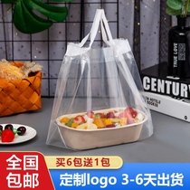 Takeaway food salad beam rope packaged plastic bag clotheshopshopbag handbag bag bag bag customized logo