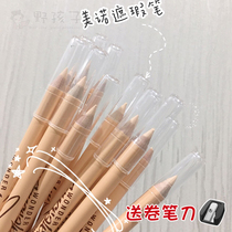 menow Mino white complexion concealer pen eyeliner eyeliner eyeliner double head silkworm pen eye makeup highlight B03 female Leisure