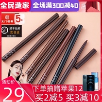unny eyeliner glue pen inner liquid ointment lying silkworm eye shadow eyebrow pen extremely fine brown waterproof not dizzy down to flagship store female