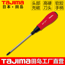 Japan Tajima Tian Dao Screwdriver Suit Tool Cross Screw Batch with magnetic Raytheon series Cross-changing cone