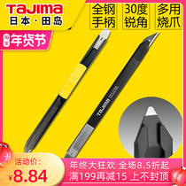Tajima utility knife metal small 30 degree angle stainless steel wall paper knife wallpaper film knife imported film Knife tool