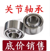 GE15C Lubrication 6C25C12CGEUK Joint 20C17C To 10C Bearing 8C Centripetal 30