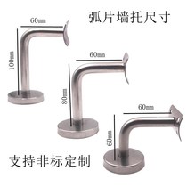 Handrail support connection solid wood staircase handrail board 304 fixed steel pipe stainless steel fittings 5 solid wood stairs seven