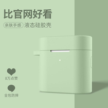 Applicable Xiaomi air2 protective cover air2 s Universal Real Wireless Bluetooth headset protective case charging case silicone all-inclusive soft case cartoon Protective case creative anti-lost rope sticker