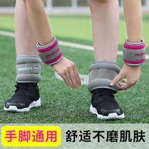  PROIRON weight-bearing sandbag leggings Mens and womens childrens student sports running training tied hands and feet invisible sandbag