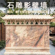 Stone Sculpted Wall Photo Wall Relief Shadow Dorsal Stone Xiao Rose Background Wall Xuanguan Mural Late Xia Red Stone Screen Chinese Order