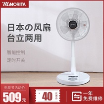 Japan MORITA MORITA DC circulation electric fan remote control household fan Desktop floor fan