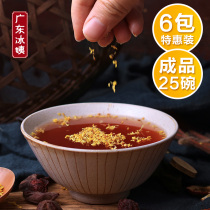 Ice aunt sour plum soup raw materials package commercial farm self-drying dark plum dried beverage homemade sour plum soup raw materials 6 packs