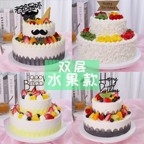 Cake model simulation 2020 new net celebrity double-layer fruit birthday fake cake window display samples can be customized