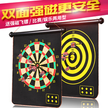 dart set home magnetic children's dart set double large adult dart target safety magnet magnet