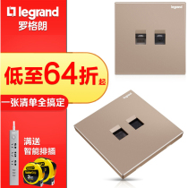 Legrand socket Type 86 telephone computer socket Network cable telephone line socket Yijing Rose gold