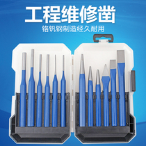 Alloy steel chisel chisel iron flat chisel alloy steel chisel stone chisel flat chisel tip chisel flat steel chisel cement chisel