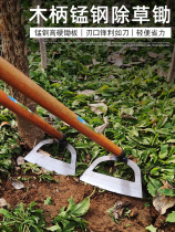 Daquan outdoor digging loosening weeding old-fashioned artifact special agricultural vegetable Hoe household weeding artifact