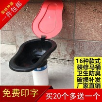 Plastic construction site simple small urinal disposable decoration temporary toilet urinal household plastic squatting toilet