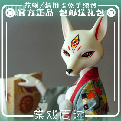 taobao agent [Tang Opera BJD Doll] Lucky Elf Seven Less 4: 1/4 Naked Doll [Island Club] Free shipping gift package