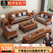 New Chinese solid wood sofa gold floral pear wood high-end vintage minimalist winter summer two-use type large and small family hall furniture