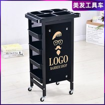 Beauty cart special clearance hairdressing tool car beauty salon small cart hair salon Barber shop ironing cart