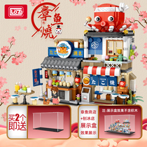 LOZ Lizhi small particles interspersed building blocks gourmet shop childrens toys taoyaki shop Mini Assembly Street View