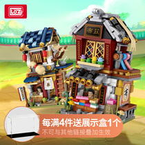 LOZ Lizhi small particle building block assembly adult toy puzzle mini three-dimensional Chinese commercial street creative National style