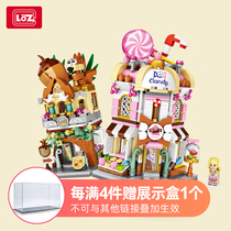 LOZ Lizhi small particle building block mini Street View puzzle insert girl assembly toy house creative splicing