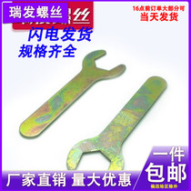 Furniture household ultra-thin simple external hexagonal open-end wrench simple wrench 10mm 12mm 14mm