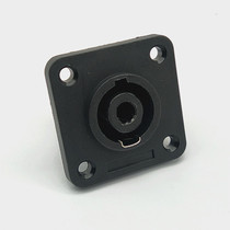 Four-core large square speaker sound professional socket mother seat 4-core sound joint power amplifier Canon Ohm generous