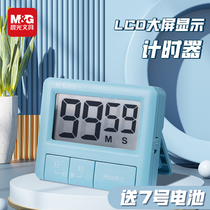Morning Everbright Screen Timer Children Learn students with an answer alarm clock can mute time management Learning Kitchen