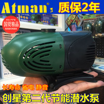 Chuangxing AT6-603 604 605 606 607 fish tank submersible pump family tank pumping water amphibious water pump