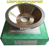 Electroplated Diamond Bowl Grinding Wheel 125 * Hole 32mm Grinding Wheel Bowl Grinding Wheel