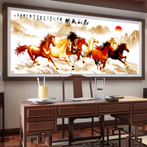 Eight horses to the success of cross-stitch new living room line embroidery large landscape painting 2021 atmosphere manual embroidery