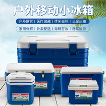 Huasheng incubator fishing refrigerator breast milk refrigerated ice cubes portable take-out commercial large fresh home ice bucket