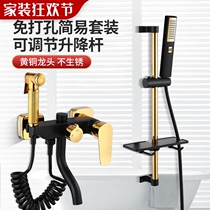 Bath faucet mixing valve hot and cold triple faucet switch bathroom shower simple shower water heater with lifting