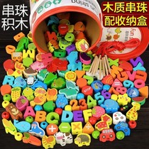 Baby boy string of beads stringing rope Puzzles Puzzle Force Brain Building Toys 3 Baby Early teaching 1 1-2 year old male girl 4