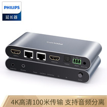  Philips HDMI extender network network cable transmission 50 meters RJ45 network cable support EDID to network port