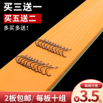 Fish hook tie double hook finished set fishing sleeve hook full set of crucian carp hook Isney Izu Golden sleeve fishing gear