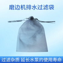 Glasses grinder filter bag edging machine sewer pipe filter screen lens powder filter bag mesh edging machine accessories