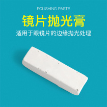 Glasses Polishing Machine Polish Cream Glasses Equipment Accessories Glasses Lenses Polished Paste Glasses Polish Accessories Tools