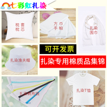 Tie-dyed square towel cotton white T-shirt handkerchief plant dyed scarf canvas bag pillow socks batik white fabric