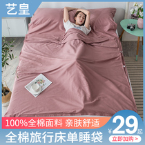Cotton travel sleeping bag travel travel travel portable hotel Hotel Hotel dirty nude sleeping artifact double cotton sheets