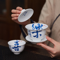 Qifengju hand-painted calligraphy Jingdezhen ceramic three-cai cover bowl teacup high-end single large non-hot hand-made tea bowl