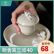 Qifengju Grass Wood ash glaze pot creative handmade tea tray tea pad kung fu tea set coaster household tea ceremony water storage tray