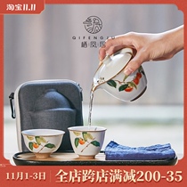 Qifengju Ru kiln kung fu travel tea set fast guest cup small set carrying case portable one pot two cups single bubble
