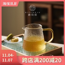 Qifengju can brewed tea large hammer thick heat-resistant glass Road Cup transparent kung fu tea set Tea Tea Tea Tea Tea Tea