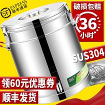 304 stainless steel insulation barrel commercial rice super long insulation soup bucket soy milk milk tea barrel stall ice powder large capacity