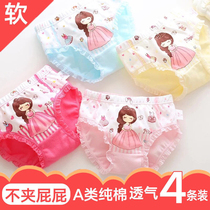 Childrens underwear female 3 pure cotton 4 triangle girl 5 Girl panty head 6 baby 7 primary school student 9-year-old cartoon princess