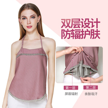 Radiation protection clothing maternity clothes belly wear sling during pregnancy Four seasons office workers computer invisible protective clothing