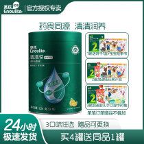 Yings 3-dimensional Qingbao Hawthorn flavor children Qingqingbao solid beverage milk companion full delivery of infant supplementary food